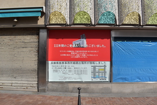 2DC02F25-63DD-423E-B856-18836BB5B643_1_105_c