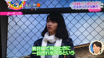 KomatsuNana-30