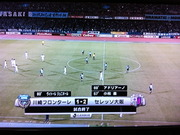 勝利!