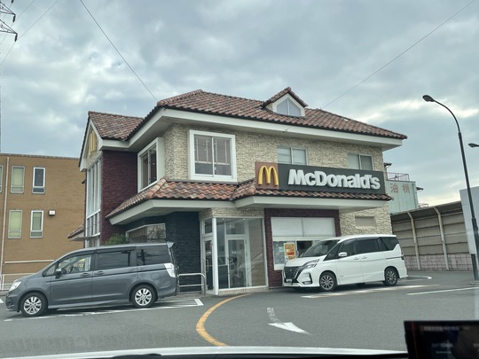 McDonald's Route 1 Yokooji store