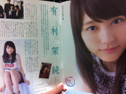 有村架純@NHKステラ20130802号-2