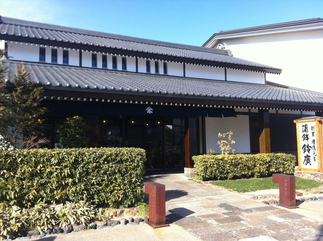 小田原