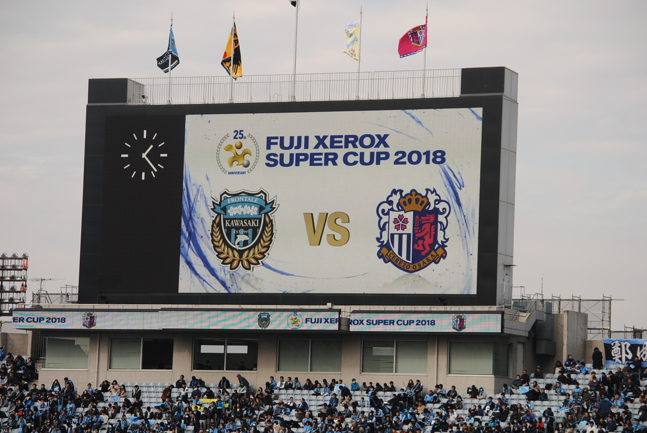 サッカー 富士ゼロックススーパーカップ18 川崎 c大阪 埼玉 Cerezo Masaruのブログ サッカー 富士ゼロックススーパーカップ18 川崎 c大阪 埼玉 Cerezo Masaruのブログ