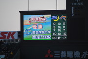 関学、連覇