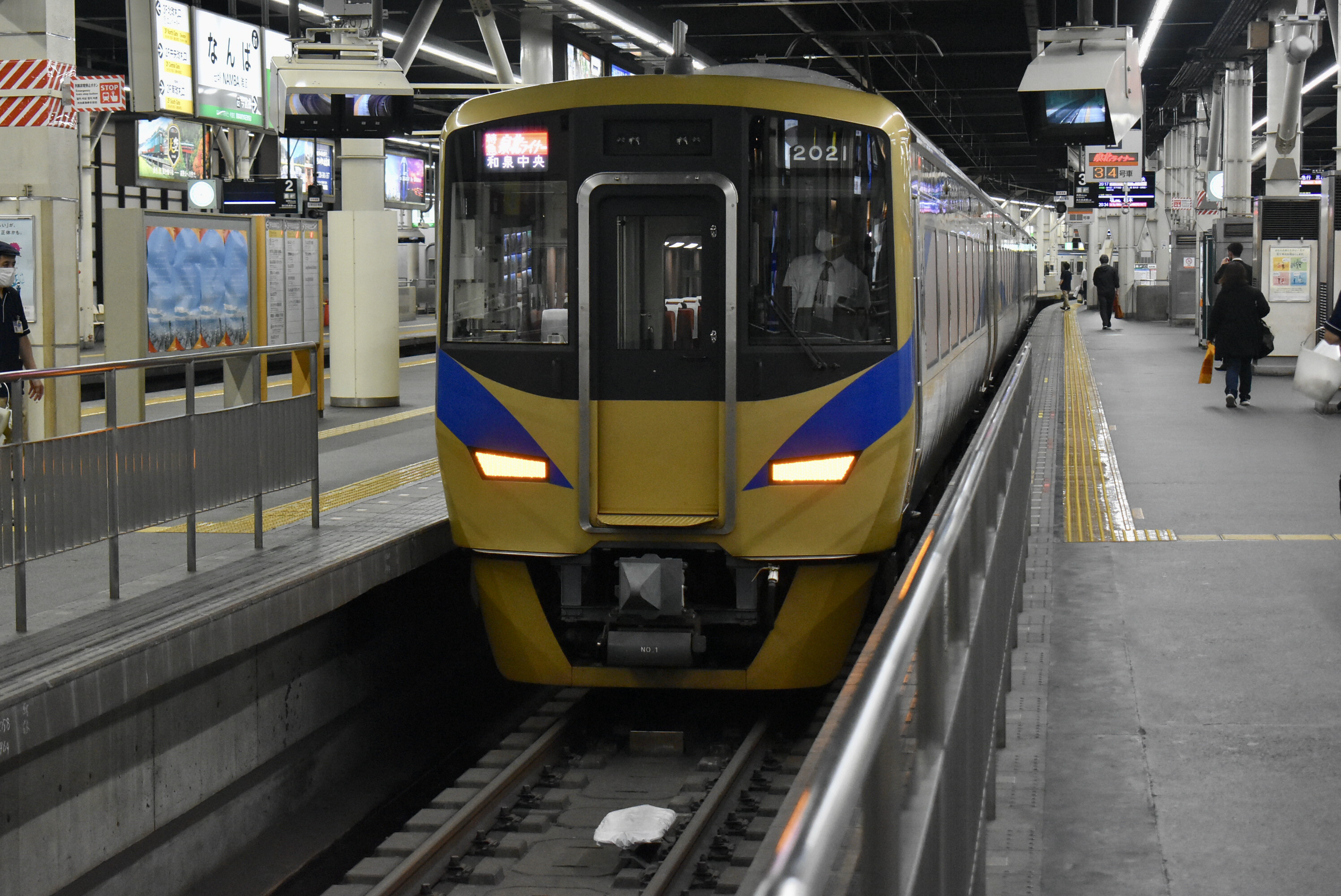 泉北ライナー プラレール &Bトレ 南ラピさん専用 泉北ライナー