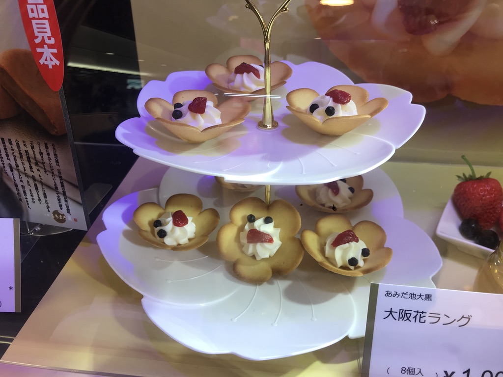 大阪花ラング あみだ池大黒 Masaruのブログ 大阪花ラング あみだ池大黒 Masaruのブログ