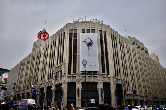 Isetan Shinjuku Store