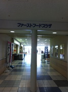 fast food plaza