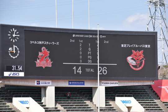 DSC_0543