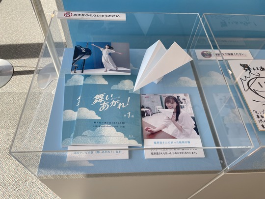 3E482248-3750-4F53-A40B-49FEE0B67E87