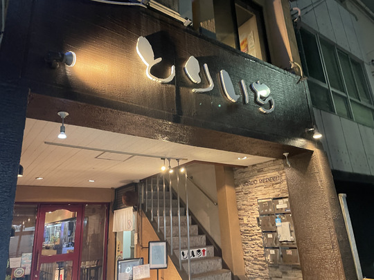 D224BAA6-AFCF-4A2A-A3CA-8A45EADF2DC3_1_105_c