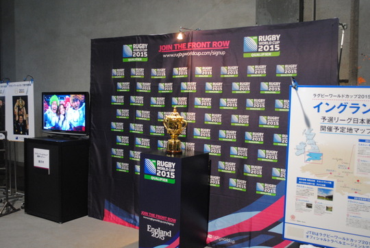 ڥ饰ӡWͥȥեۥ֡ꥹåסWebb Ellis Cup