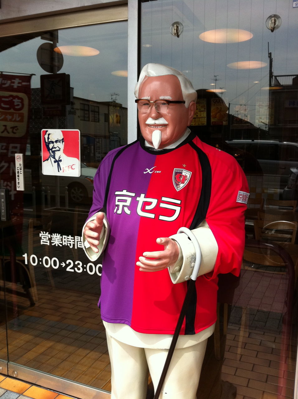 京都のカーネルサンダースさん