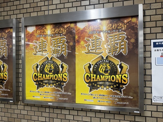 2026�����Ϣ��POSTER