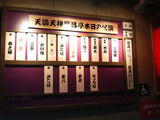 20070217È˾»ÄâÌëÀÊ-2