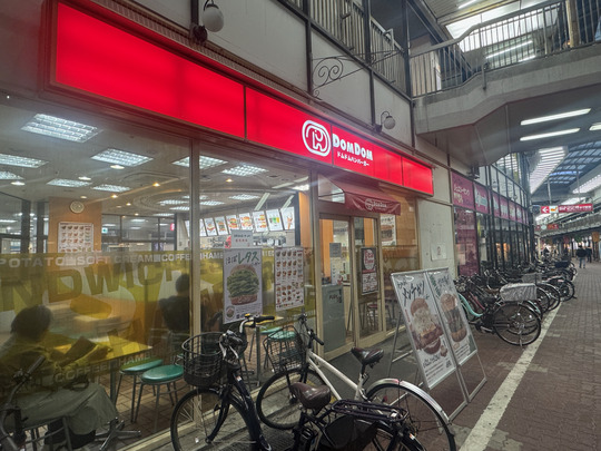 DomDom Minatogawa Store -1