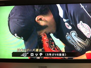男泣きの西岡剛