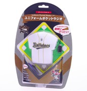 �֥���å������Хե��������ץݥ��åȥ饸��