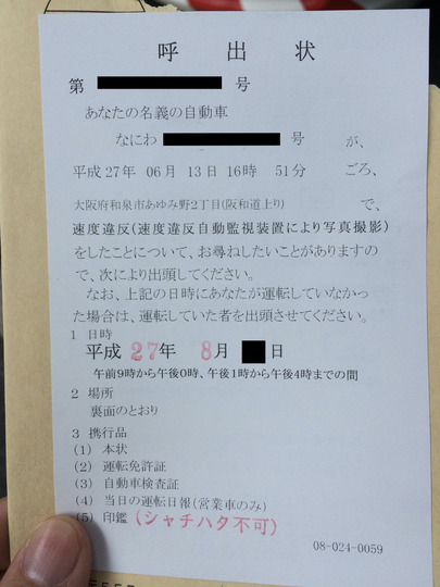 9E4634D8-DF30-4CC5-AAB7-63F6EB55A5E4_1_105_c