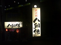 f2ff89c0.jpg