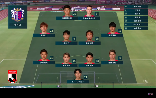 【なぜそこに進藤】2021J1第32節:広島×C大阪@広島 2021-09-23 12.03.49