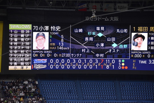 578B810E-F434-4989-A9FA-DC18FB8091D5_1_105_c