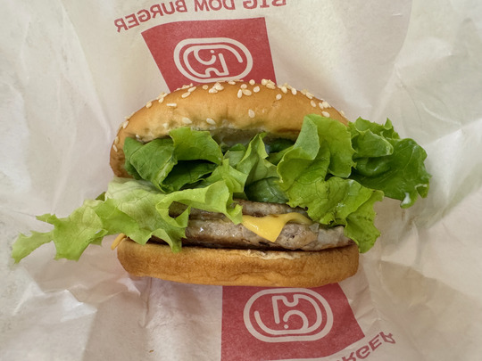 BigDom Burger- DomDom