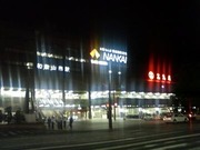 和歌山高島屋@南海和歌山市駅
