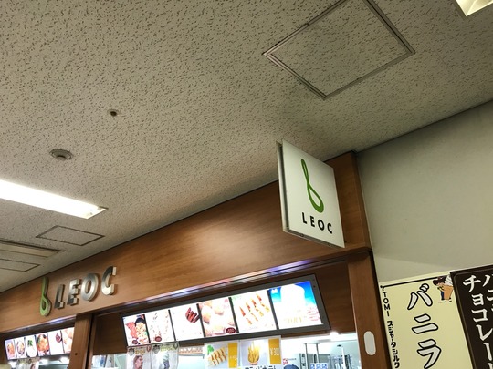 LEOC¡÷µþ¥»¥é¥É¡¼¥àÂçºå»°Îݦ¾åÃÊ¥³¥ó¥³¡¼¥¹ÇäŹ