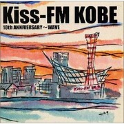 Kiss-FM 10周年
