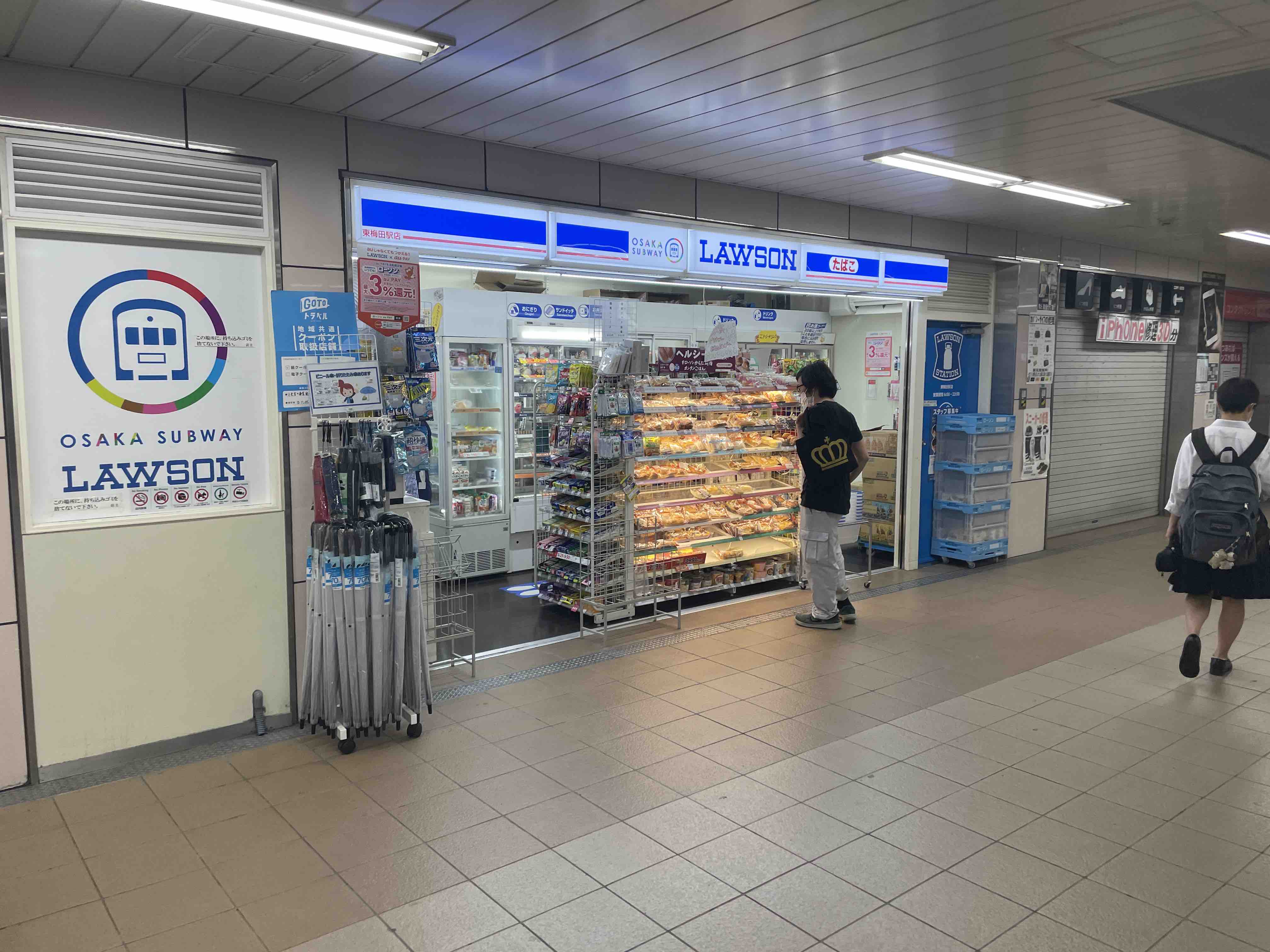 大阪で中日スポーツが買える店 地下鉄東梅田駅構内のローソン 21年 Masaruのブログ