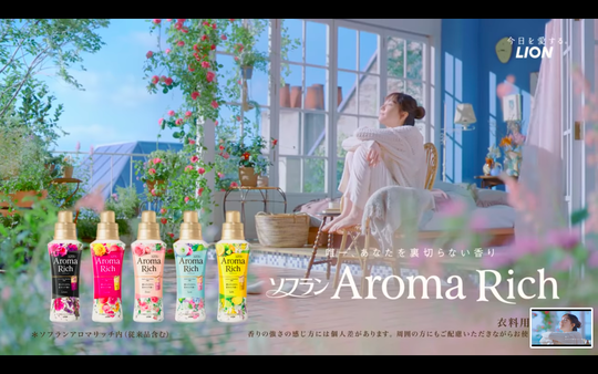 yui arakaki by sofran aroma rich cm -4