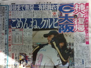 20111230報知