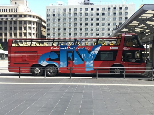 KYOTO SKY BUS