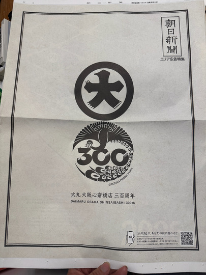 ��ݿ��ض�Ź300ǯ����20260302ī����ʹ