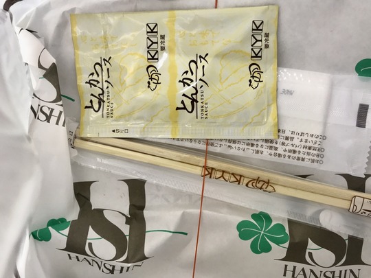 阪神百貨店の包装が