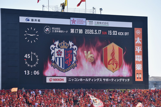 Cerezo vs Grampus