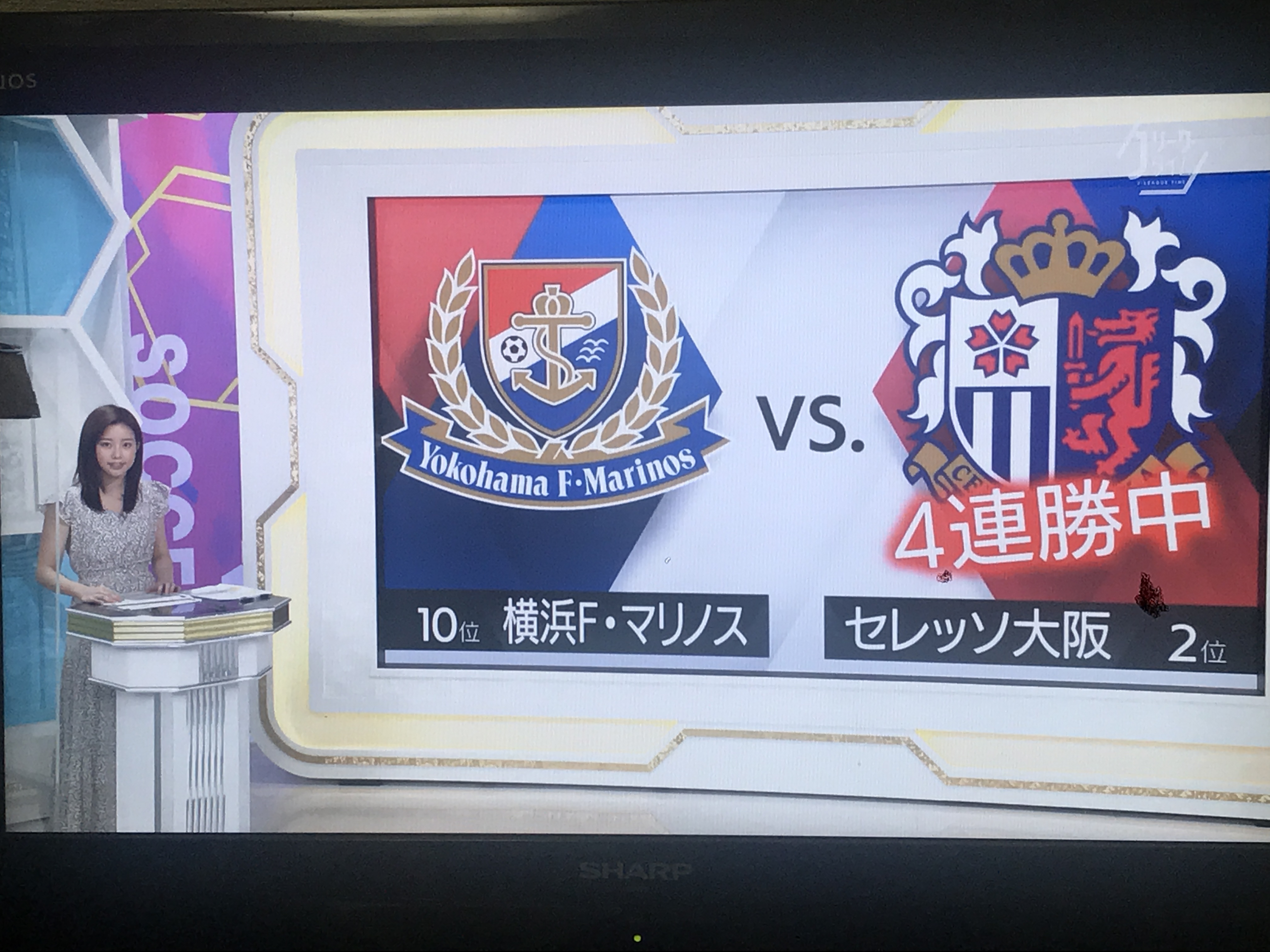 j1第16節 横浜fm c大阪 横浜 日産スタジアム 年9月13日 Masaruのブログ j1第16節 横浜fm c大阪 横浜 日産スタジアム 年9月13日 Masaruのブログ