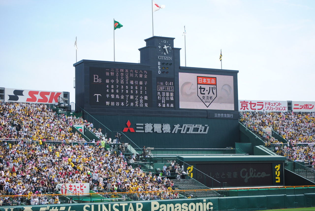 阪神×ORIX