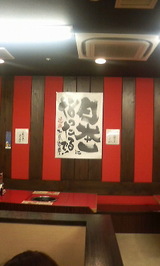 20070728ÌÔµí·³ÃÄŸ¼¨-3