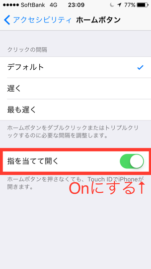 05_»Ø¤òÅö¤Æ¤Æ³«¤¯