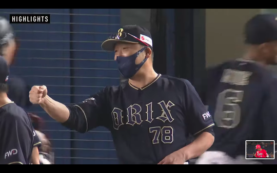 スクリーンショット 2021-09-30 23.49.32
