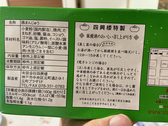 6E095871-E704-4A5C-9F51-76EFB8C6FDB5_1_105_c