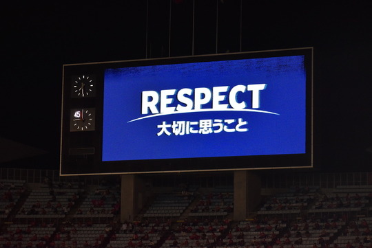 ¡ÖRESPECT¡×ÀëÀÀ