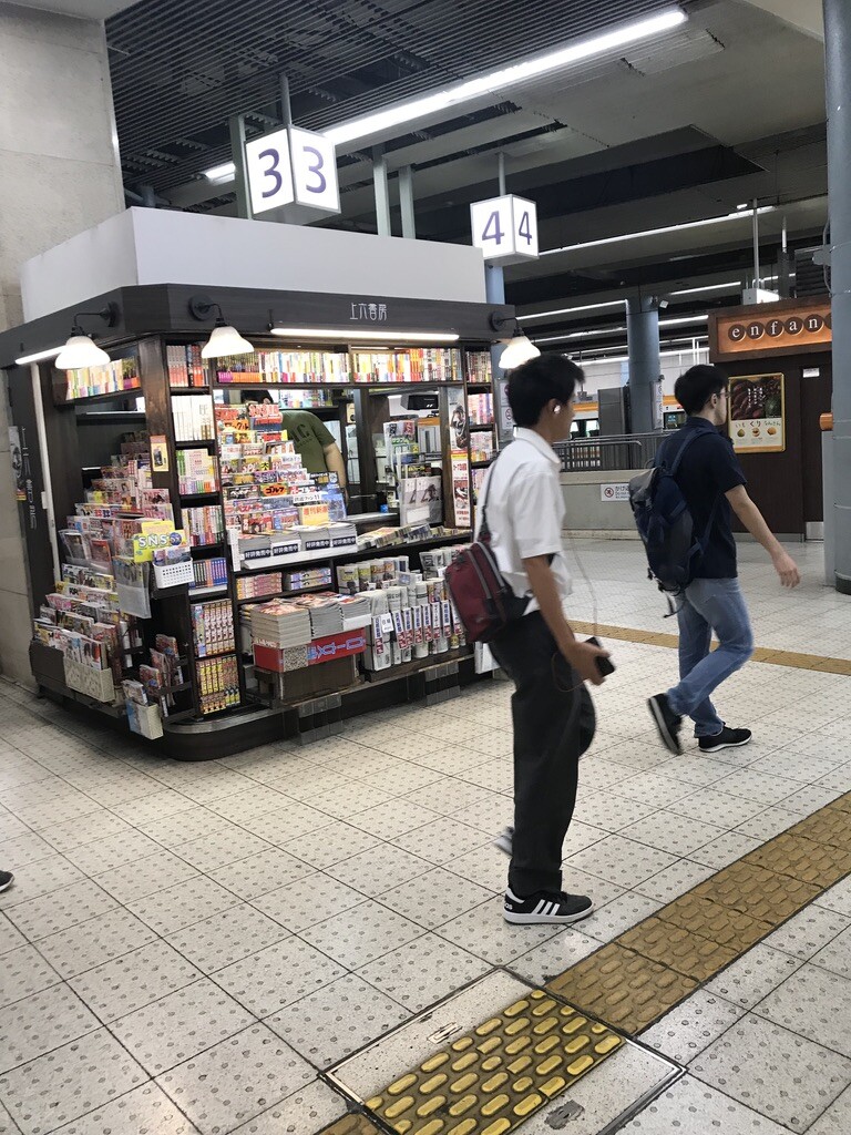 移転 近鉄駅の構内書店 上六書房 近鉄大阪上本町駅地上ホーム 18年10月 Masaruのブログ