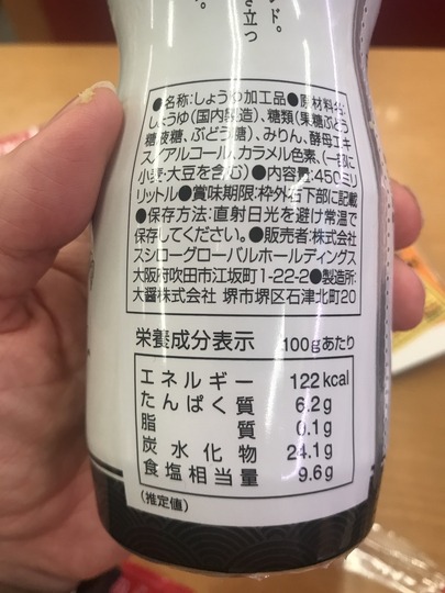 89F92986-AB81-4106-B24F-45A491C0C838_1_105_c