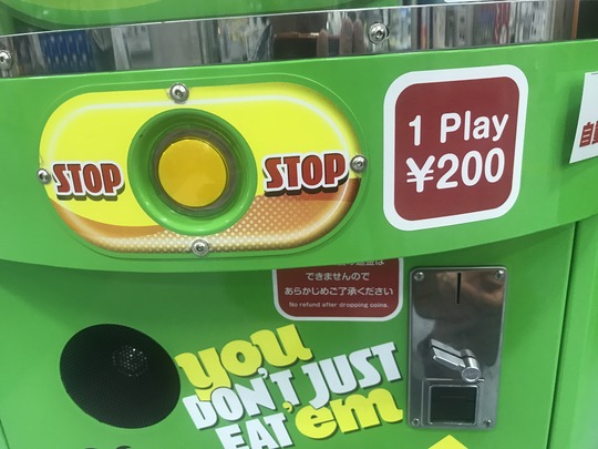 Pringles Vending machine 1Play 200YEN
