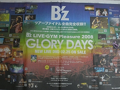 Bz LIVE-GYM Pleasure 2008-GLORY DAYS-俷ʹī̹2009/2/25 4