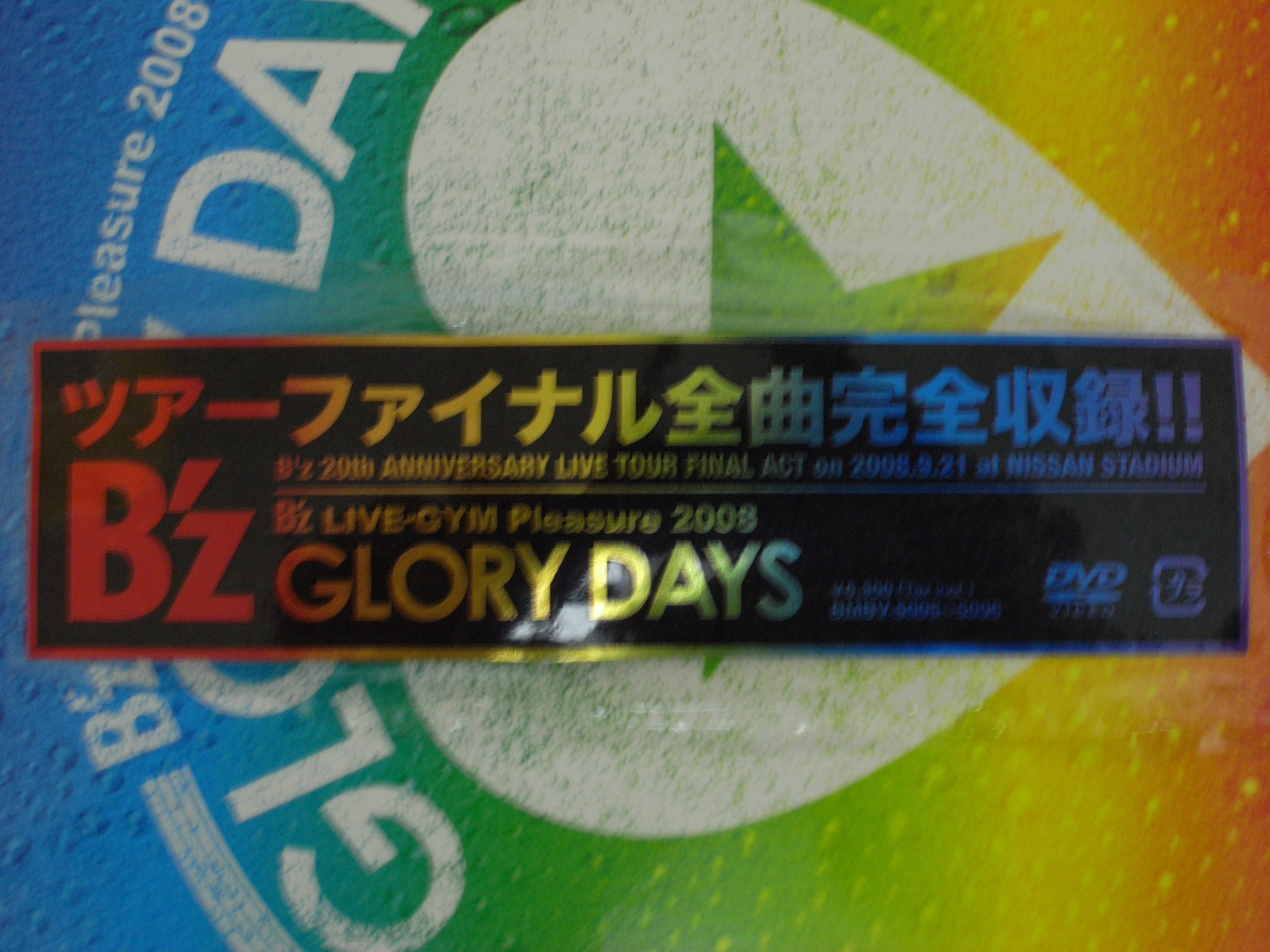 GLORY DAYS」の中身は？ [パッケージ画像] : B'zファン178blog