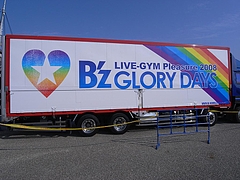 B'z LIVE-GYM Pleasure 2008 -GLORY DAYS-ץĥȥå ver.1 7